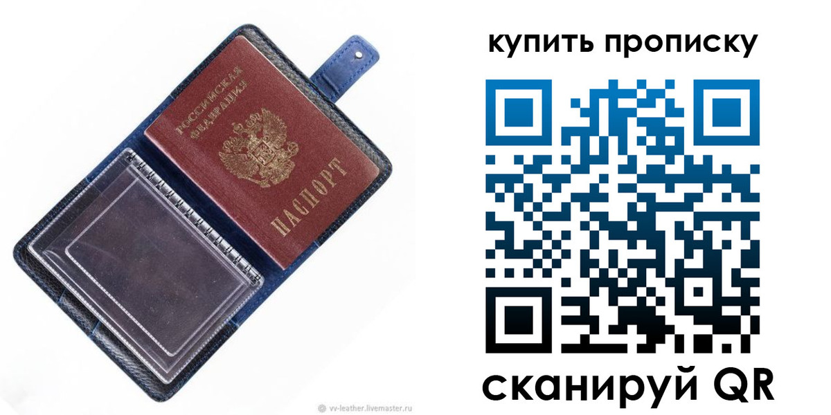 временная регистрация адрес в Белёве