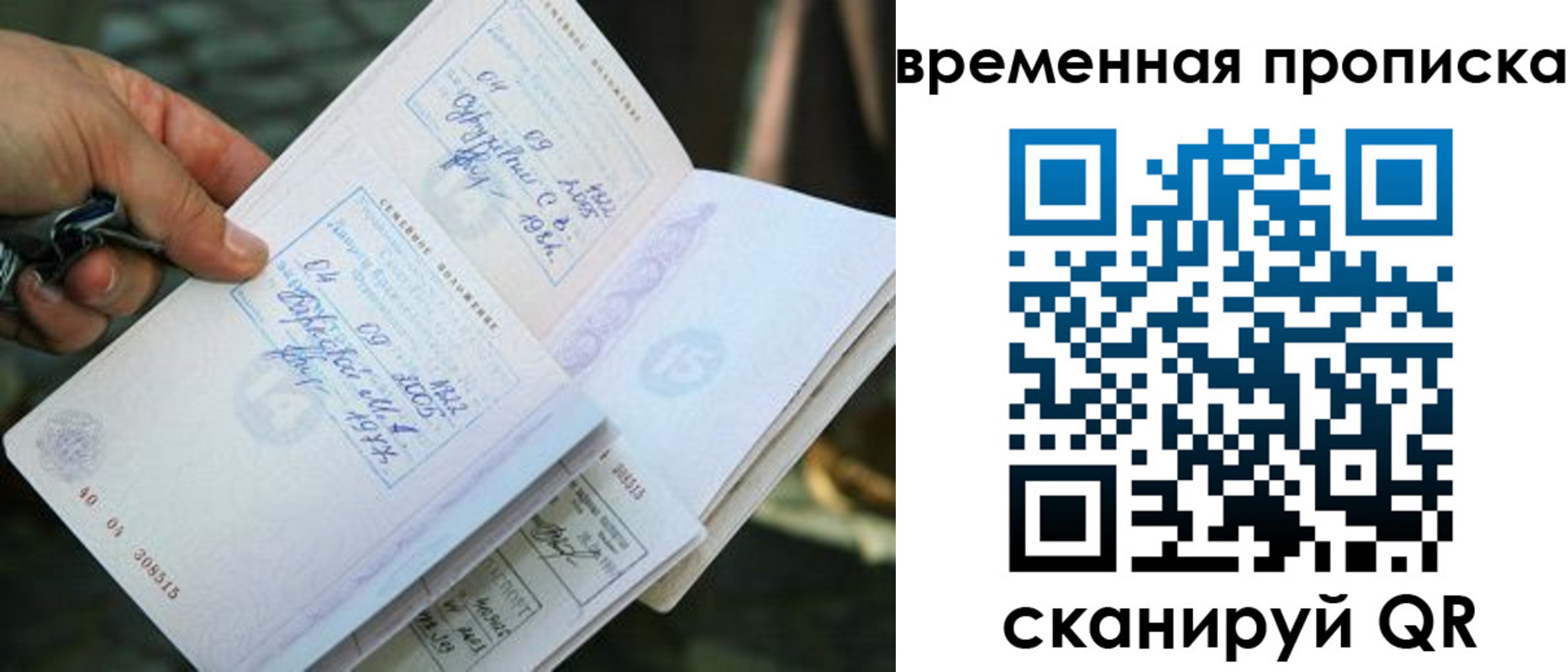 пропишу в квартире в Белёве
