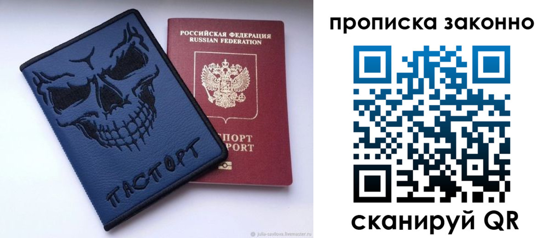 временная регистрация поиск в Белёве