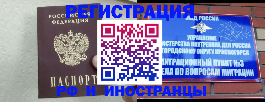 пропишу в квартире в Белёве