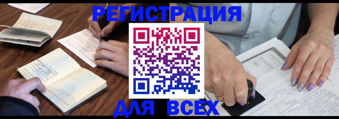 пропишу в квартире в Белёве