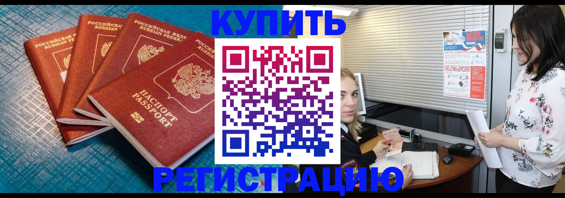 форма 3 в Белёве