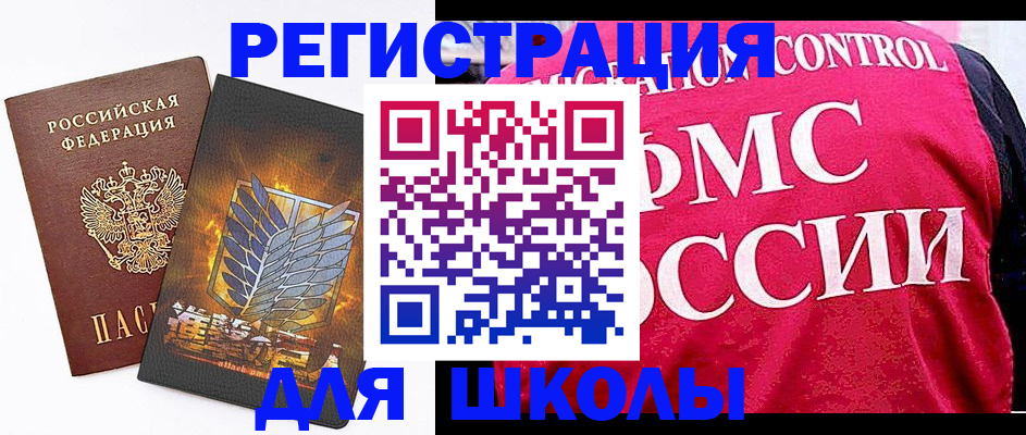 временная регистрация госуслуги в Белёве